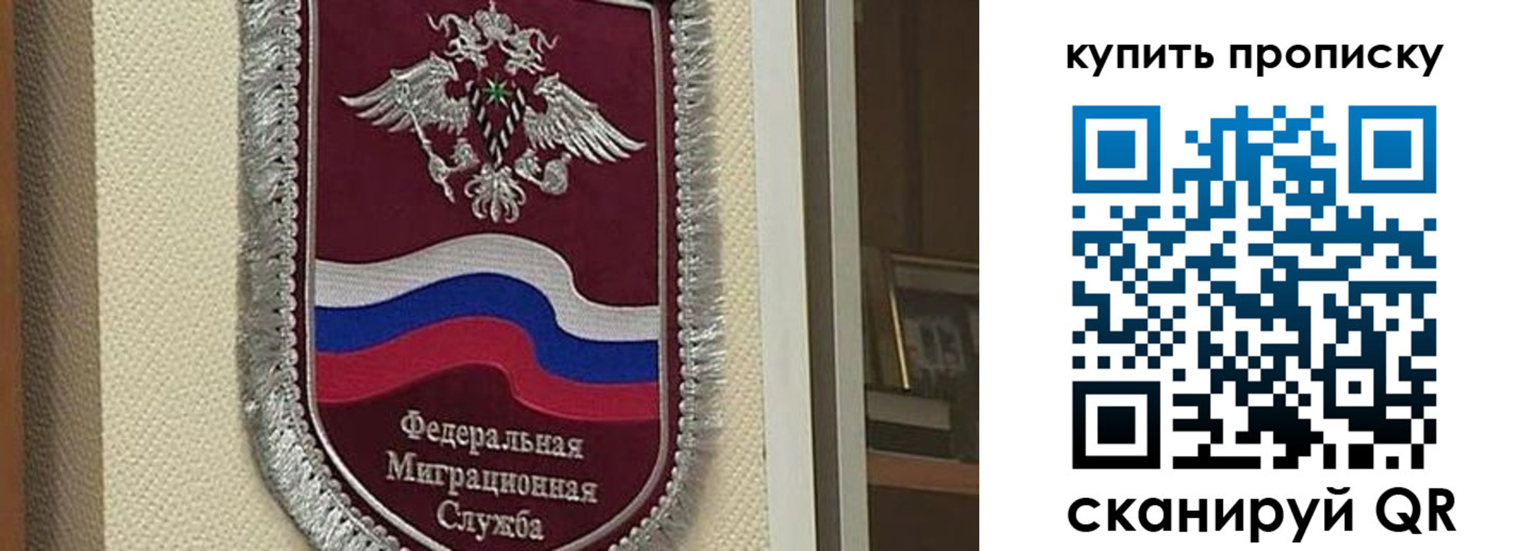 временная регистрация собственник в Коряжме