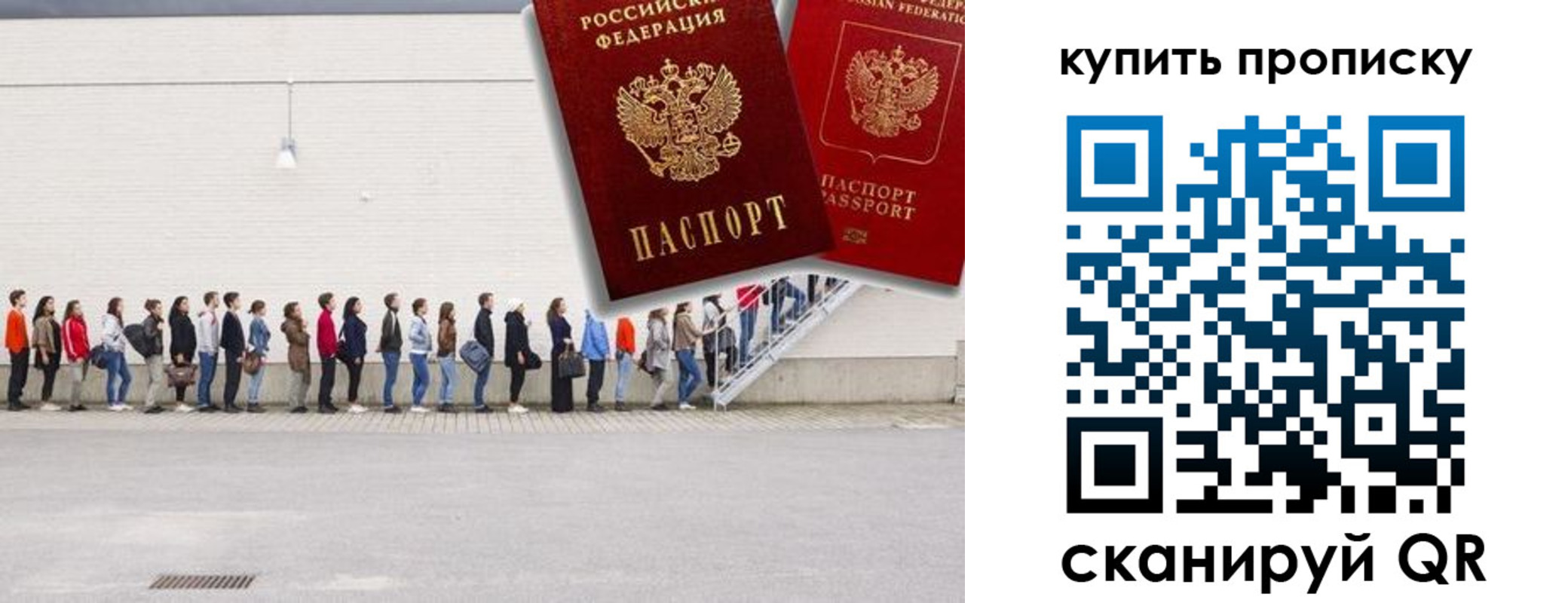 временная регистрация госуслуги в Коряжме