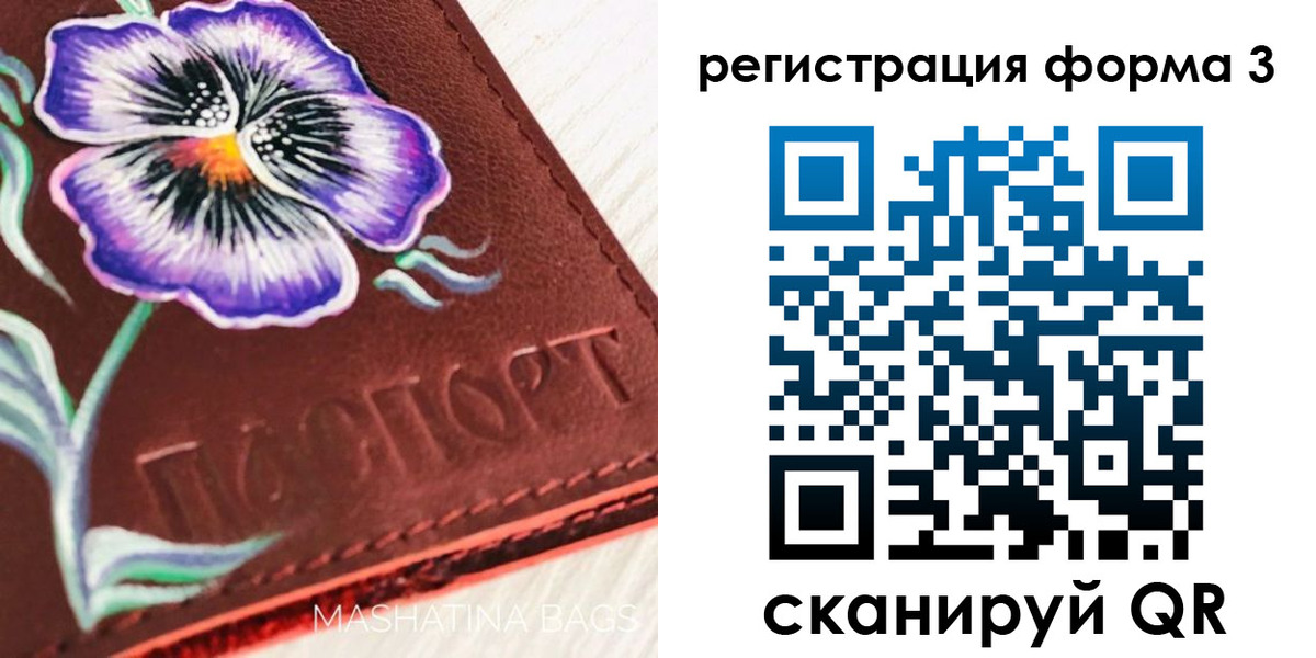 прописка гарантия в Коряжме